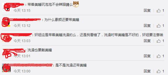 安以轩美瞳,安以轩为什么老戴美瞳