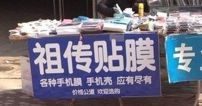 老板贴车膜吗,老板贴车衣