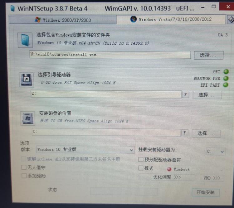 win7装win10需要改bios,装win7和win10对应配置