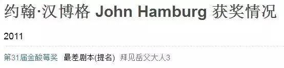 绝命毒师怒怼付兰兰，美国山寨居然这么良心