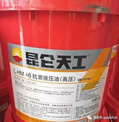 冒牌液压油,液压油假冒能达到国标吗