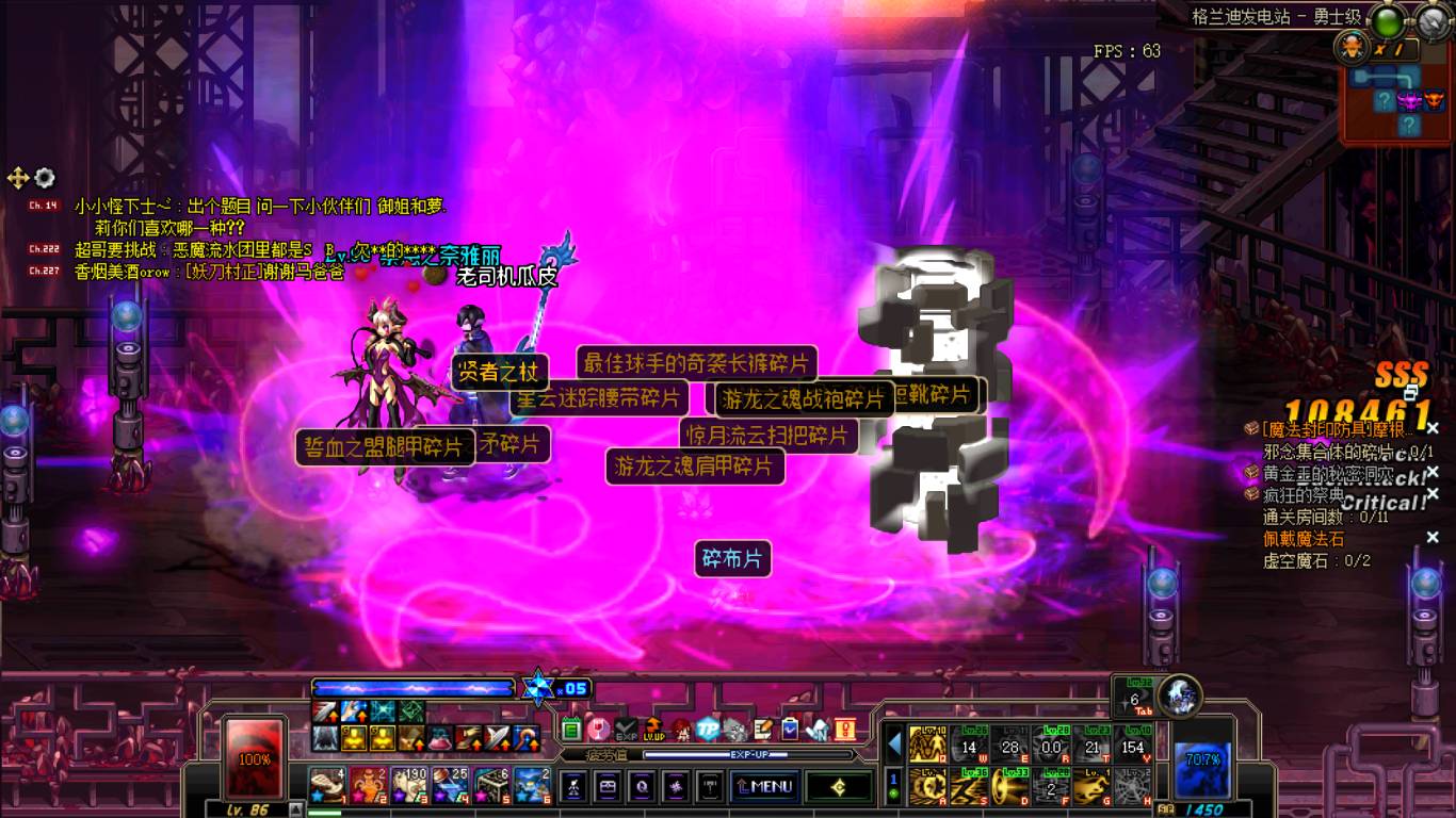 dnf最后一次深渊闪光,dnf新深渊闪金光