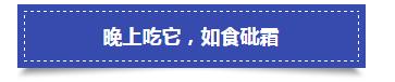 晚上食物少吃,晚上少吃哪些东西