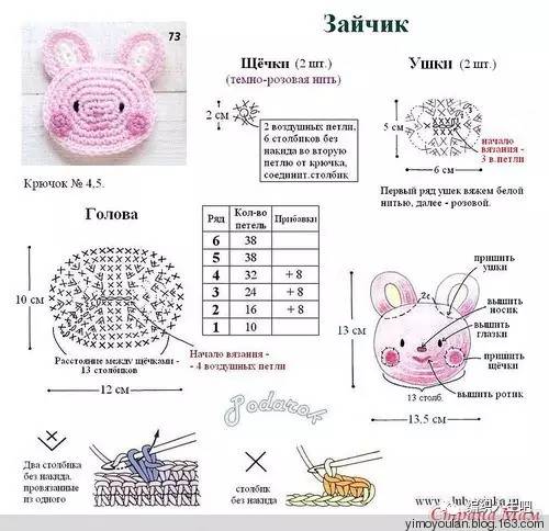 男童娃娃钩织玩偶图解,钩童装衣服花样图解