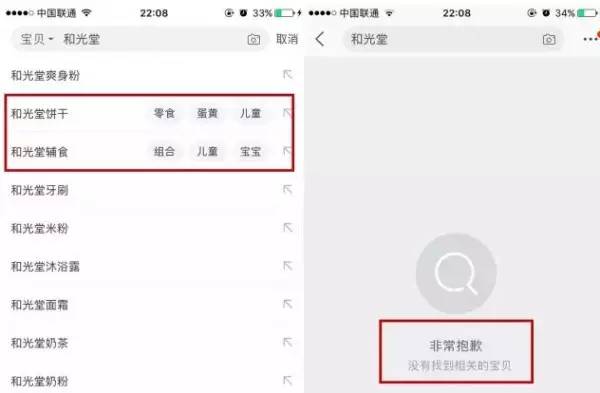 无印良品污染产品,日本哪些核污染食品不能买
