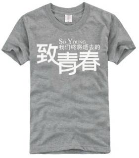 最高调的表白,最震撼表白