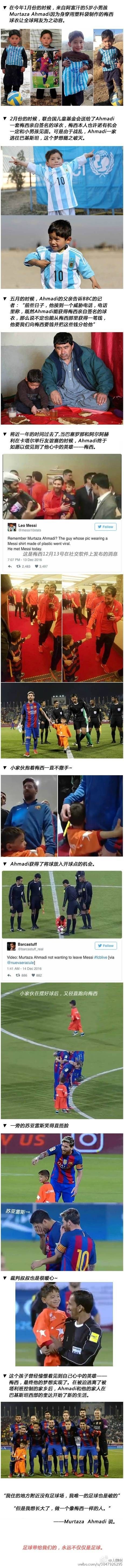 如果你的男朋友是球迷,如果你的男朋友是个足球迷