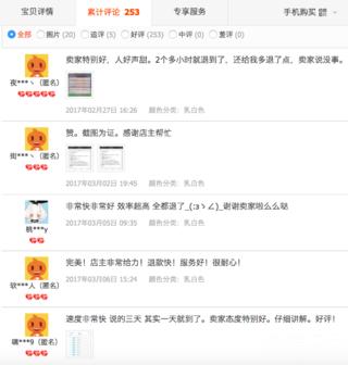 AppStore充值、退款引出的黑色产业—开发者为此蒙受数千万损失