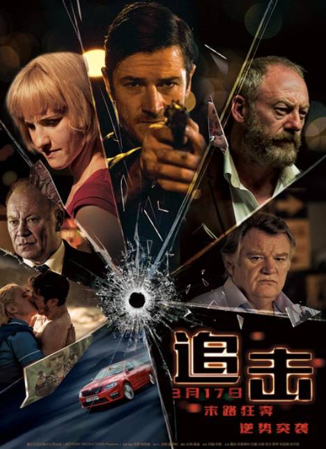 本周看什么｜高富帅、摇滚老青年与野兽美女