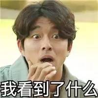 抖森表情包上线~老干部鹿晗,不呆萌张艺兴,脸部失控的胡歌,花痴赵丽颖……差点认不出管理不住自己表情的爱豆们!