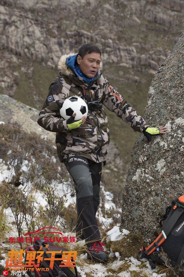 范志毅贝爷越野视频,范志毅贝爷什么节目