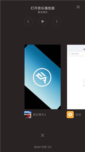 百元性价比手机新选择红米4X体验评测