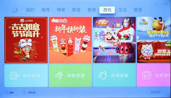 创维g6a55寸,创维g6a电视