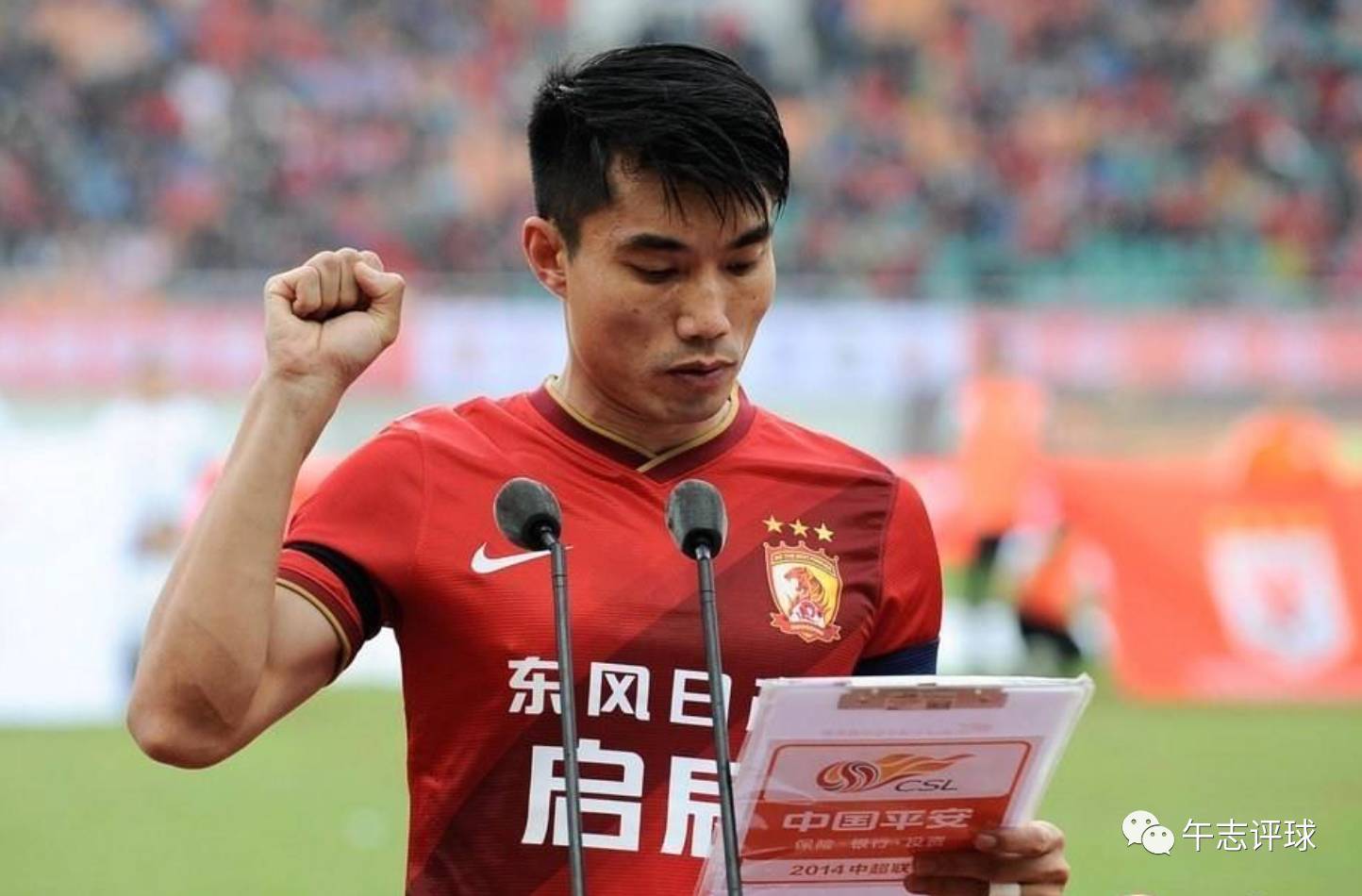 读“董”足球第190期——中超彻底“火”了，原因居然是“一脚定乾坤”