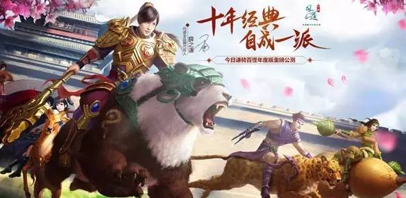 50万创业到坐拥73亿：问鼎股王！这款手游都得感谢你