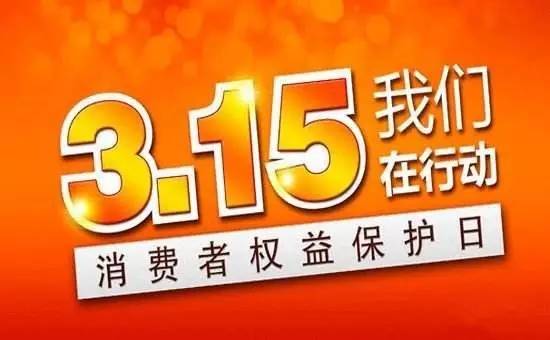 315曝光代购化妆品假货,315曝光代购假货
