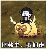 饥荒联机版帝王蟹技能详解,饥荒联机版胡子哥怎么玩