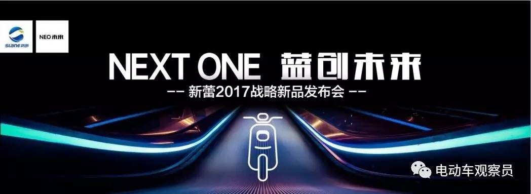 新蕾新上市车型,新蕾neoi5电动车怎么样