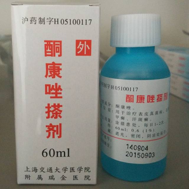 各医院明星药,上海各大医院明星药