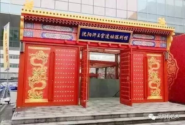 您有一份幸福礼包请注意查收,沈阳福利大礼包