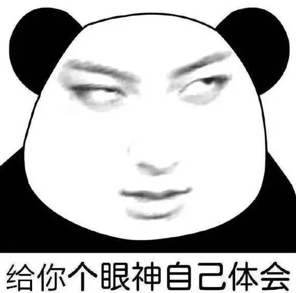 抖森表情包上线~老干部鹿晗,不呆萌张艺兴,脸部失控的胡歌,花痴赵丽颖……差点认不出管理不住自己表情的爱豆们!