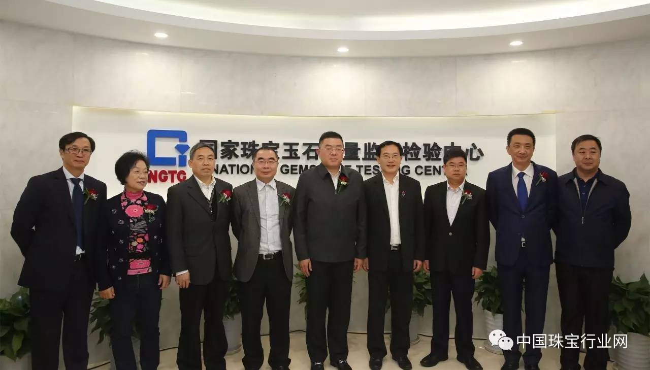 ngtc珠宝,ngtc珠宝课程