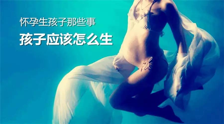 生孩子怎么样才会难产,怀孕生小孩是怎么生