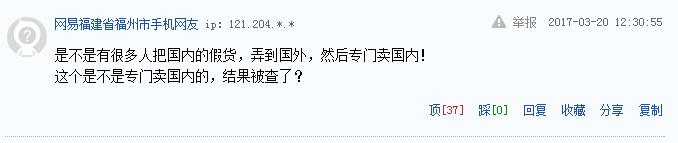 爱他美假奶粉名单,婴儿奶粉爱他美有假的吗