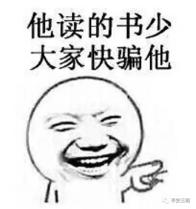 三明一团伙玩“Cosplay”行骗！还专找这个群体下手！