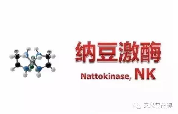 心脏支架后可以吃纳豆激酶吗,心脏支架后可以吃纳豆激酶