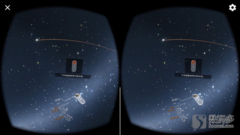 google眼镜是虚拟现实的产品吗 (谷歌vr纸盒眼镜体验)