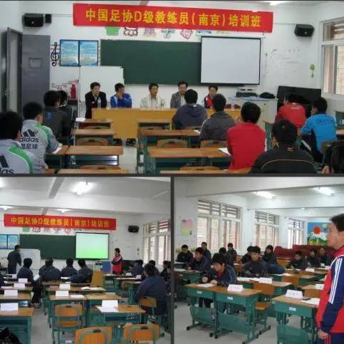 闈掕璇剧▼瓒崇悆,闈掕瓒崇悆瀹ｄ紶瑙嗛