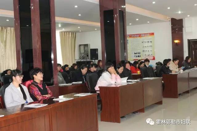 霍市妇联举办“情暖三月关注健康”女性疾病预防与调理知识讲座