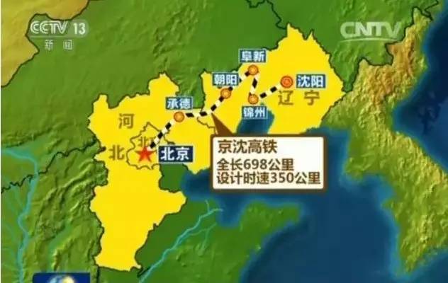 沈阳市大事件,沈阳大事件历史