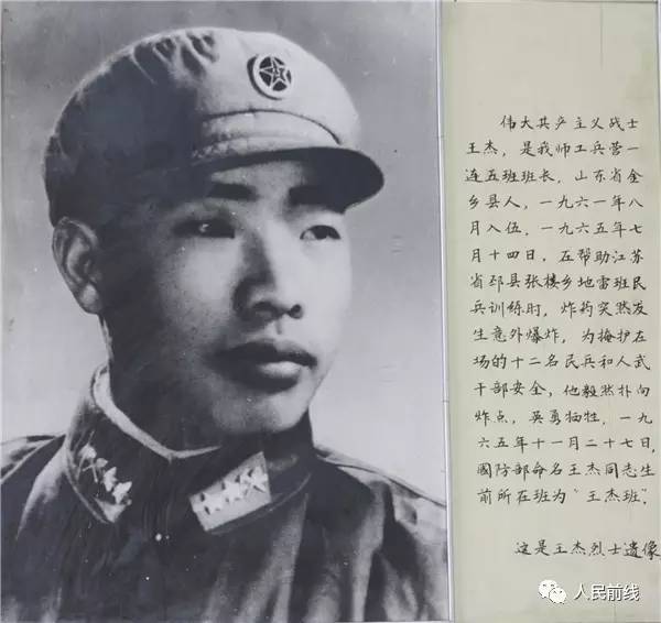 经历10次整编6次转隶1次移防，这是怎样的军改“老司机”？