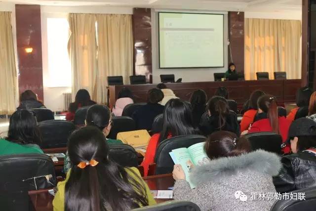 霍市妇联举办“情暖三月关注健康”女性疾病预防与调理知识讲座