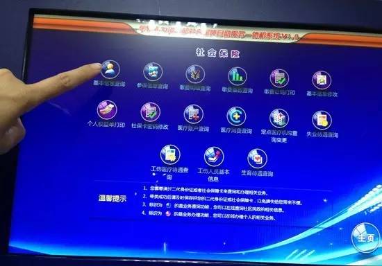 玉林市医保卡,玉林医保卡