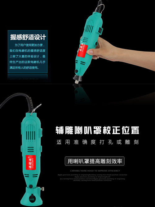 玉石文玩专业的电磨工具你了解多少？玉石雕刻电磨机构造全面解析