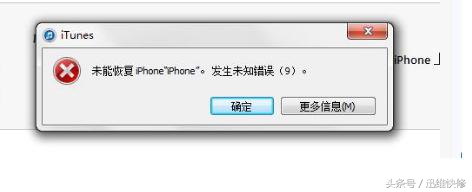苹果5s老是白苹果重启后红屏,苹果5s开机白苹果怎样处理