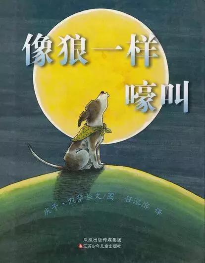 一条狗的故事歌曲,讲述一条狗的故事的电影