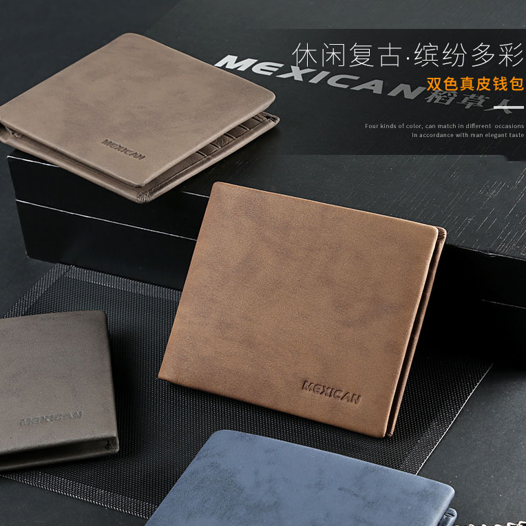 送他一款钱包，悄悄贴上你们的合照