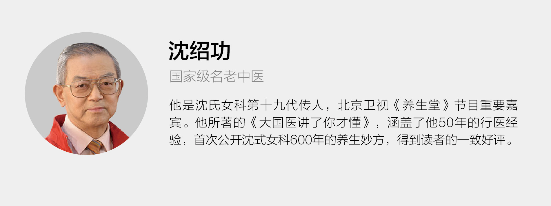 身体弱的女人会有哪些表现,身弱的女人应该注意什么