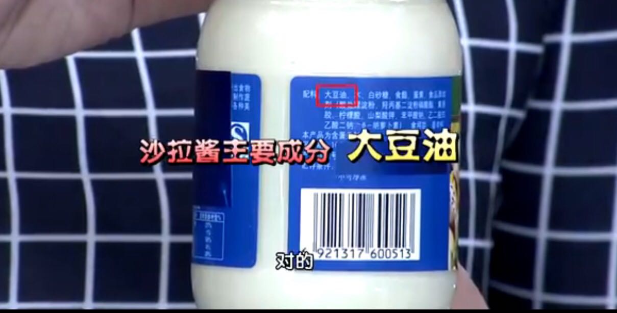 沙拉酱有多油,沙拉酱为什么要加那么多油
