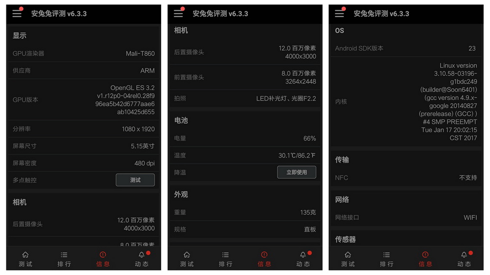 这才是小米手机真正的高端,小米5c手机大全
