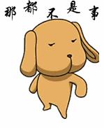 国足小胜韩国让北京现代背叛老东家？车企想段子可比进球快得多！