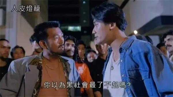 梁家辉吴镇宇难兄难弟,吴镇宇演靓坤时候多少岁