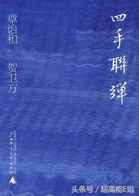 中*歌国**坛的“请回答1994”：他们都老了吧，他们在哪里呀？