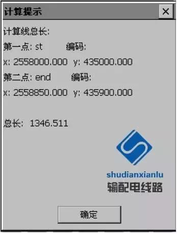 rtk在输电线路复测中的应用,gps输电线路测量教程