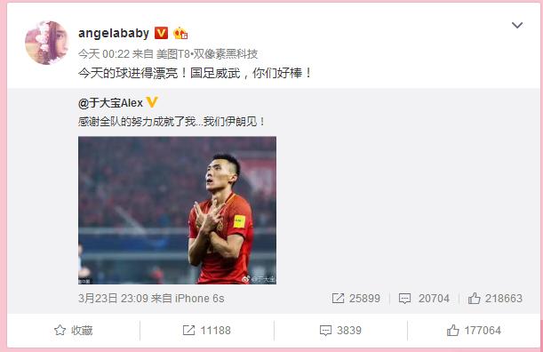 国足鹿晗比拼跑男,国足鹿晗