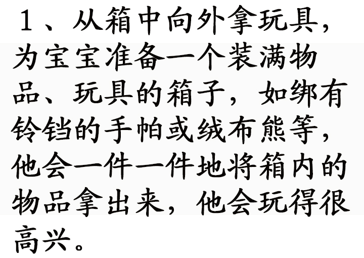 0-3岁思维训练游戏早教儿歌,0-1岁最适合宝宝的早教游戏
